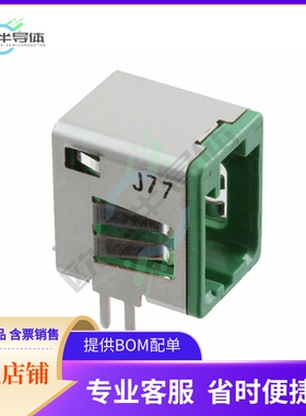 GT17HN-4DP-2H(B)(10)【CONN AUTO LAN PLUG 4P SLD RA SMD】