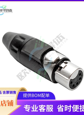 AX5F8M【CONN PLUG FMALE XLR 5P SLDR CUP】