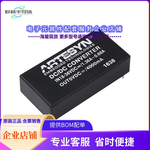 AEE02B48-M[电源模块DC DC CONVERTER 12V 20W]