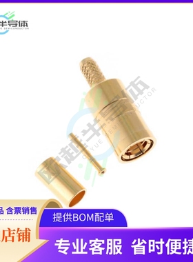 SMB5-P-C-H-ST-CA1【50 OHM SMB JACK, CABLE TERMINATI】