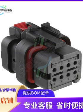 776532-2【CONN PLUG ASSY 8POS 18-20AWG GRY】