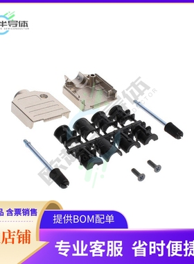 165X02609X【CONN BACKSHELL 9POS 180DEG SHLD】