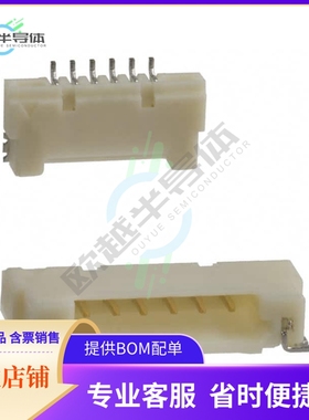 DF14-6P-1.25H(54)【CONN HEADER SMD R/A 6POS 1.25MM】