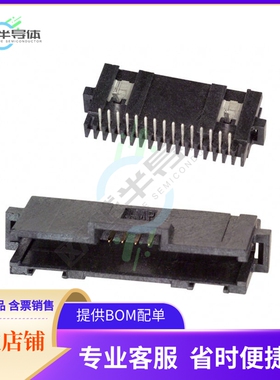 5-104074-3【CONN HEADER R/A 15POS 1.27MM】