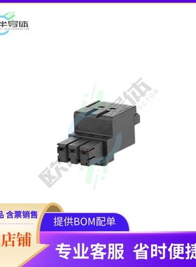 2336488-3【D2970 REC 3POSN 1ROW SN BOX】