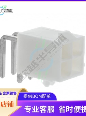 39301042【CONN HEADER R/A 4POS 4.2MM】