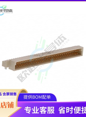 5148528-1【CONN DIN HDR 64POS PCB RA】