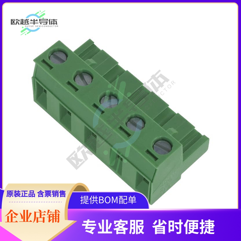 EDZ960/5【TERM BLOCK PLUG 5POS STR 7.62MM】