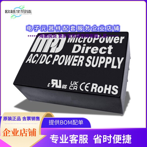 MPM-50SV-15[电源模块AC/DC CONVERTER 15V]