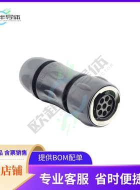 UTGX6JC128S【CONN PLG HSG FMALE 8POS INLINE】