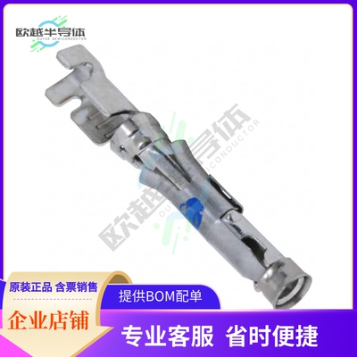 163084-1【CONN SOCKET 16-18AWG TIN CRIMP】