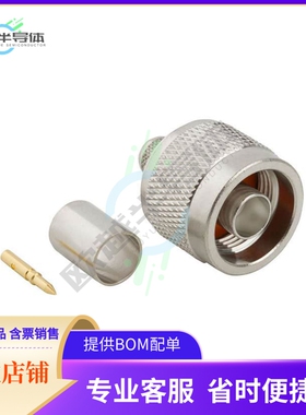 172304【CONN N PLUG STR 50 OHM CRIMP】