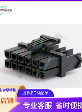 1727080112【CONN RCPT HSG 12POS 4.20MM】