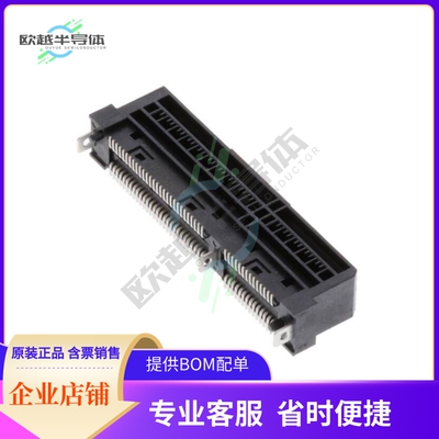 2327678-3【RECEPTACLE ASSY 84 P VERT SLIVER】