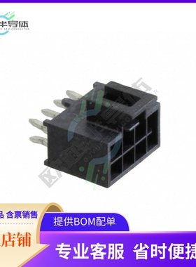 1053101108【CONN HEADER VERT 8POS 2.5MM】