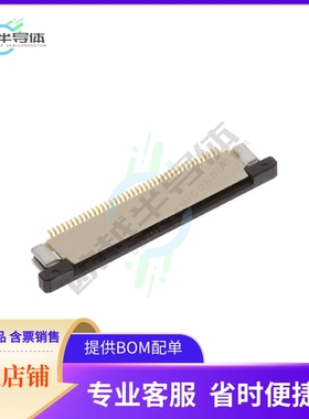 F32R-1A7H1-11040【FLEX CONNECTOR, 0.50MM PITCH, HE】