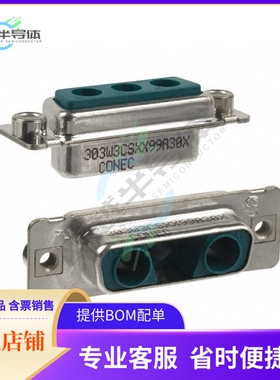 303W3CSXX99A30X【CONN D-SUB HOUSING RCPT 3POS】