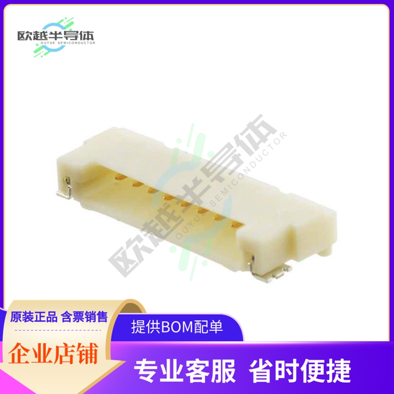 DF14-9P-1.25H(56)【CONN HEADER SMD R/A 9POS 1.25MM】