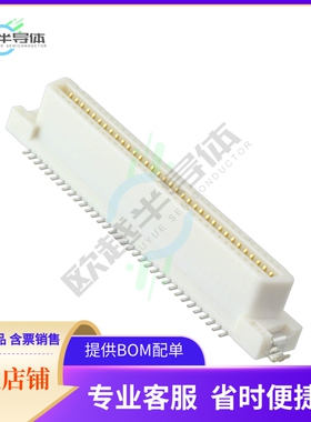 FX2-68S-1.27SVL(71)【CONN SOCKET RA 68POS 1.27MM】