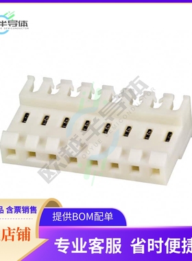 3-640602-8【CONN RCPT 8POS IDC 24AWG TIN】