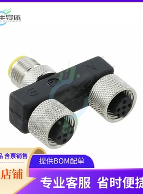 SPL001W BK032【CONN Y-ADPT 5P-5/5P M-F/F INLINE】