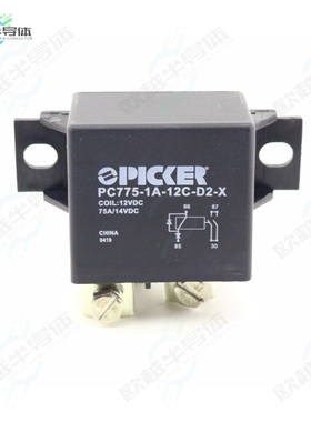 PC775-1A-12C-D2-X[继电器RELAY AUTOMOTIVE SPST 75A 12V]