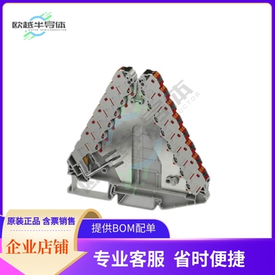 3270224【POTENTIAL DISTRIBUTORS WITH OPTI】