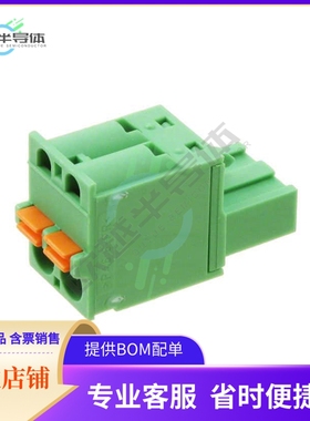 1873058【TERM BLOCK PLUG 2POS STR 5.08MM】