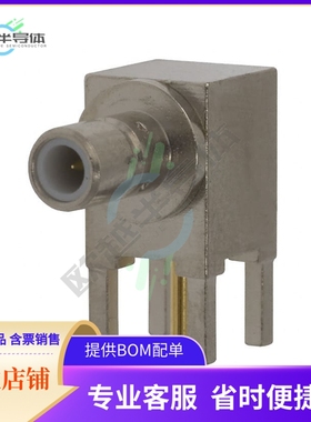 5414337-1【CONN SMB JACK R/A 50 OHM PCB】