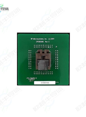 FSM168BG[开发板SOCKET MODULE 168 BGA ST MICRO;】