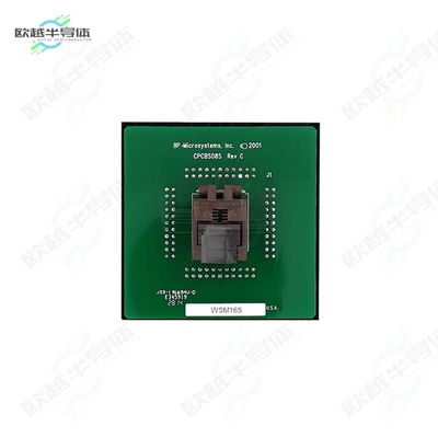 FSM167BG[开发板SOCKET MODULE, 167 PIN BGA; B=14】