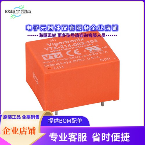 VTX-214-003-107[电源模块AC/DC CONVERTER 7V 3W]