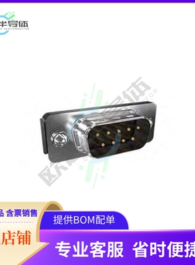 D09P71S6GA00LF【CONN D-SUB PLUG 9P SMD R/A SLDR】