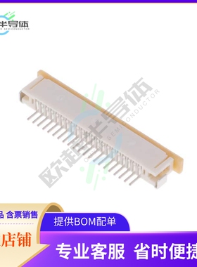 522712179【CONN FPC BOTTOM 21POS 1.00MM R/A】