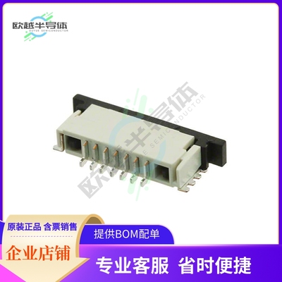 84952-7【CONN FPC BOTTOM 7POS 1.00MM R/A】