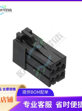 1-1717834-3【CONN RCPT HSG 6POS 2.50MM】