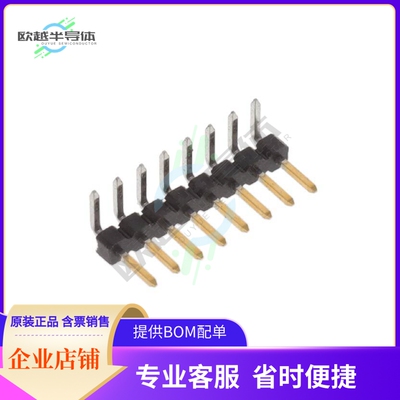 2842115-8【8P,2MM,BRK HDR,SRRT,2.8,0.38AU,T】