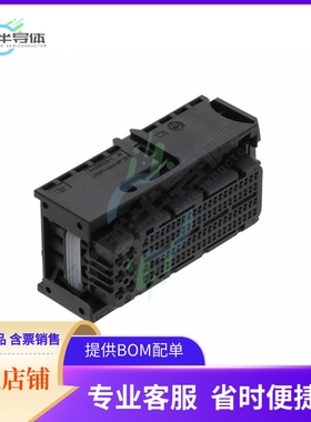 3-1355136-3【MQS1,5AUFNAHMGEH94P】