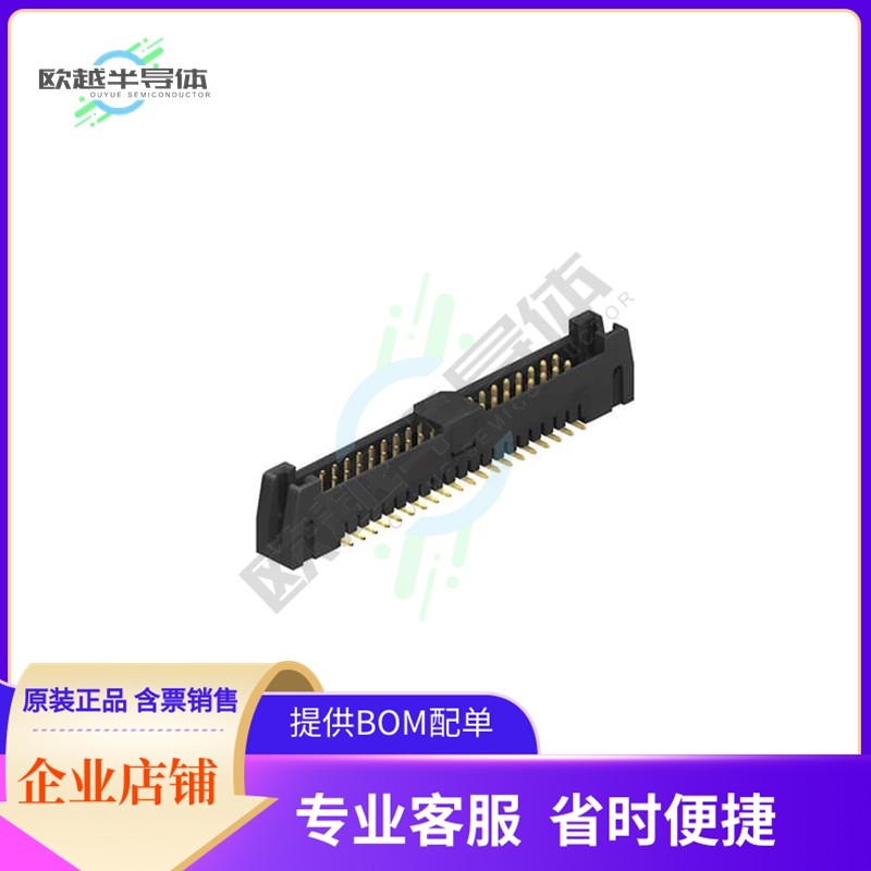 3110-40-003-11-00-TR【HEADER, 0.079"" (2.00MM), 40 POS.】,搬运/仓储/物流设备,其他停车场设备,淘宝优惠券,粉丝福利购,淘宝优惠卷