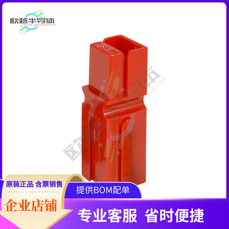 1321G3【PP120-HOUSING W/SPG-RED】