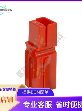 1321G3【PP120-HOUSING W/SPG-RED】