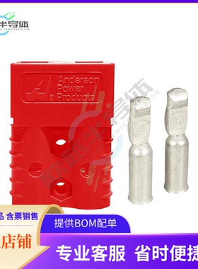 6802G3【SB120 HOUSING/SPG RED W/2-#6 CON】