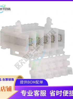 1-1241170-3【CONN RCPT 3POS IDC TIN】