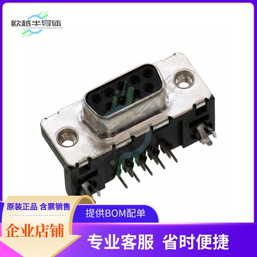 D09S33E6GX00LF【CONN D-SUB RCPT 9POS R/A SLDR】