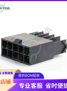 1727620110【CONN PLUG HSG 10POS 4.20MM】