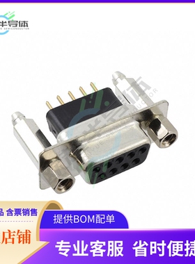 DE09-SE-1-BL-JS【CONN D-SUB RCPT 9POS VERT SLDR】