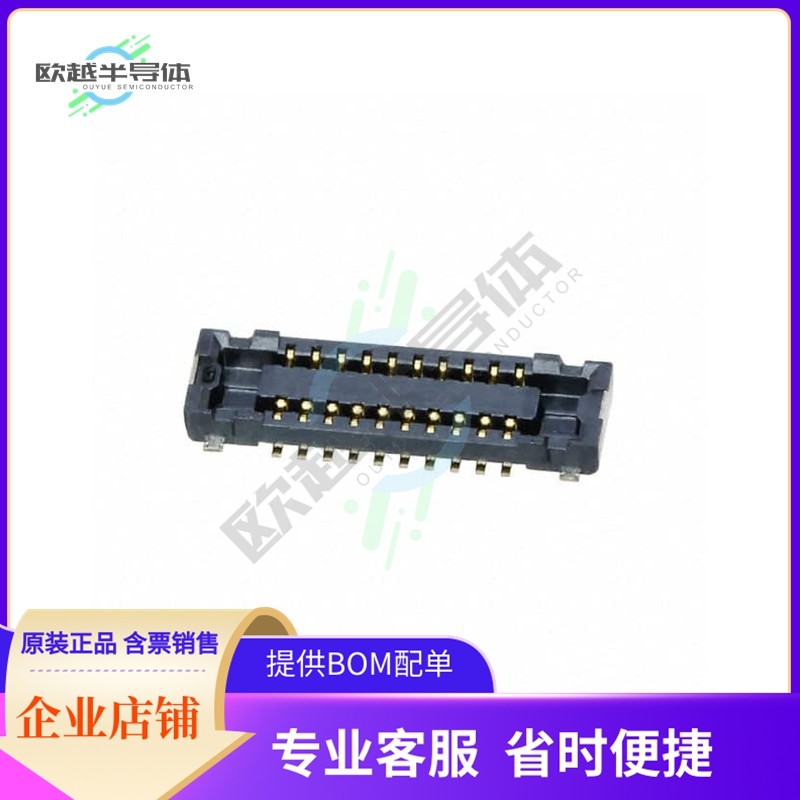 AXE120527A【CONN SOCKET 20POS SMD GOLD】,3C数码配件,其它配件,淘宝优惠券,粉丝福利购,淘宝优惠卷
