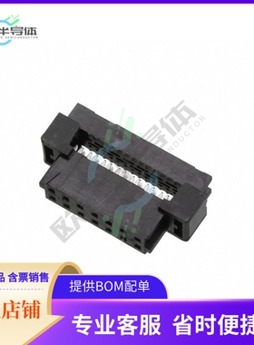 875681463【CONN RCPT 14POS IDC 28AWG GOLD】