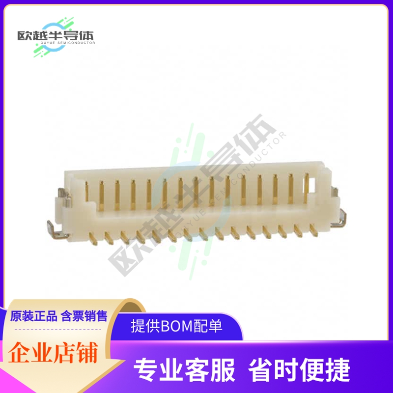 DF13C-15P-1.25V(50)【CONN HEADER SMD 15POS 1.25MM】