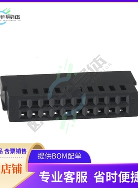 487223-5【CONN FFC RCPT HSG 20POS 2.54MM】